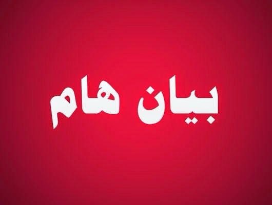 البنك المركزي اليمني