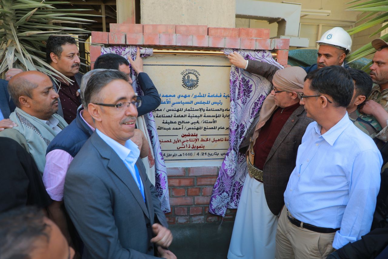 مصنع اسمنت عمران