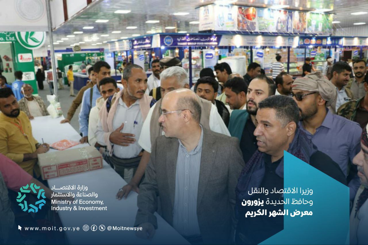  معرض الشهر الكريم