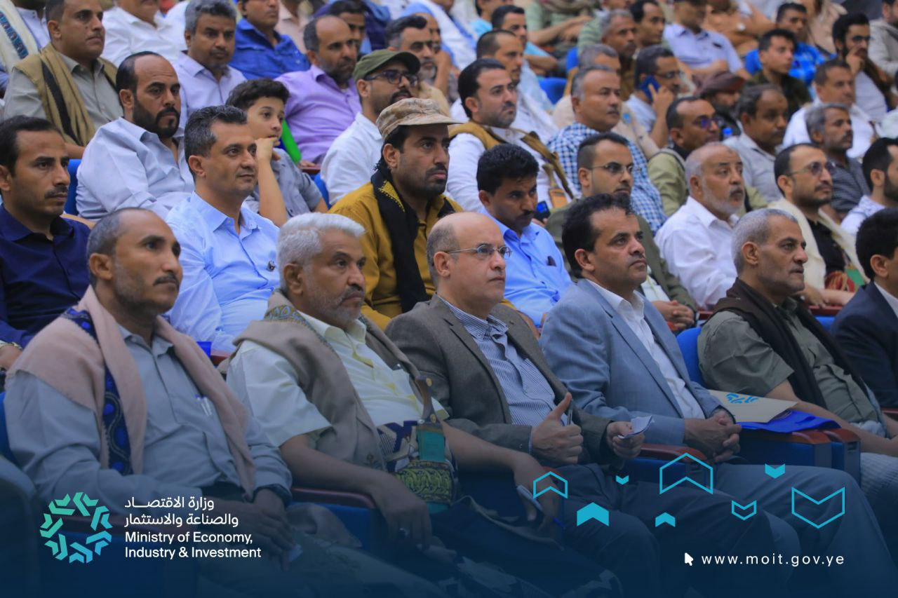 تدشين البرنامج العملي لقانون الاستثمار