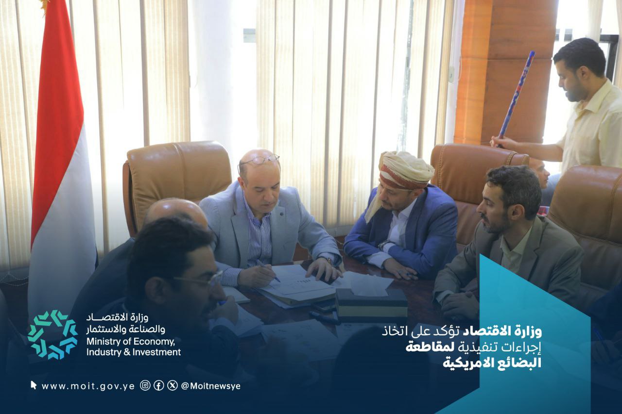 اجتماع