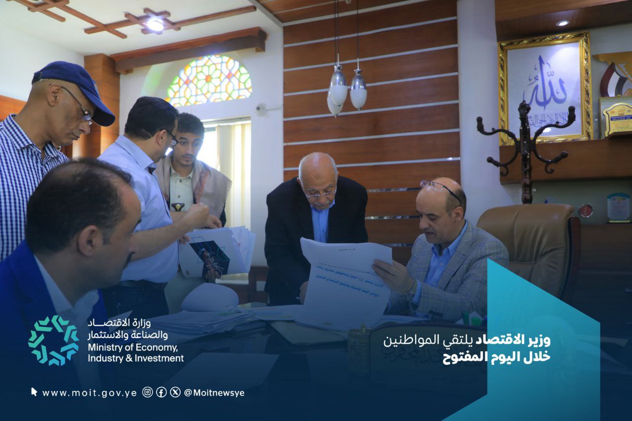 اليوم المفتوح