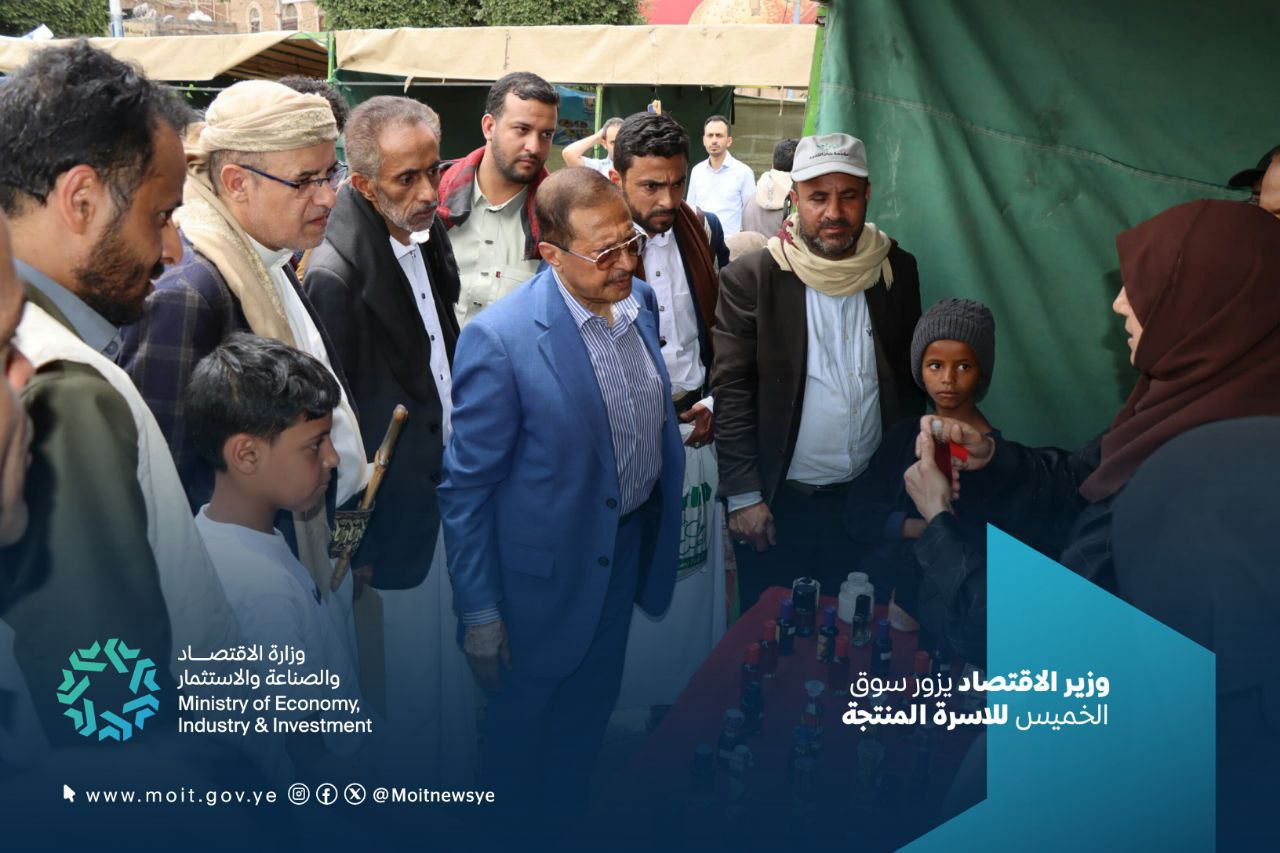الاسر