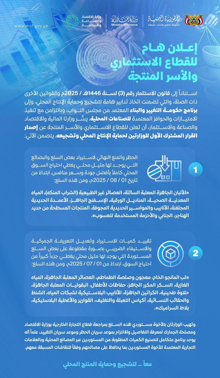 قرار