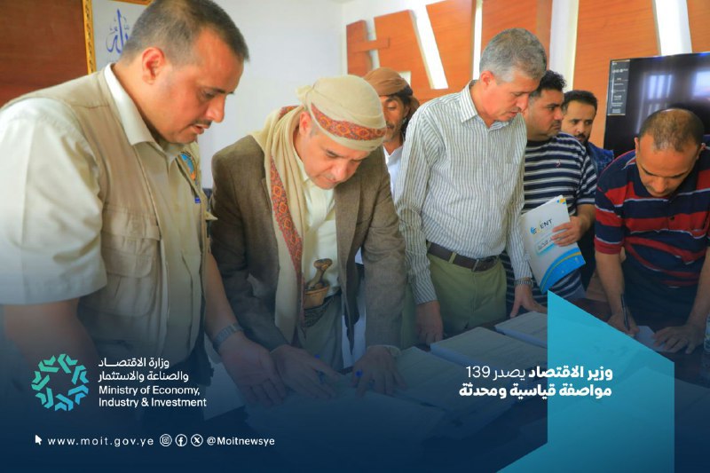 المواصفات