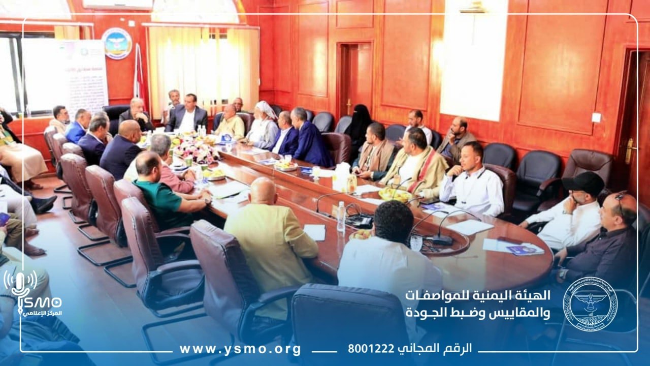 تجار الكهرباء