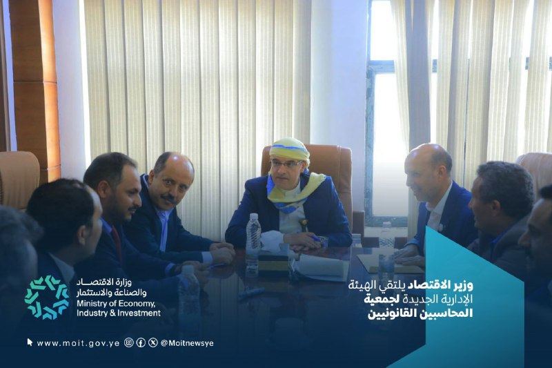 المحاسبين