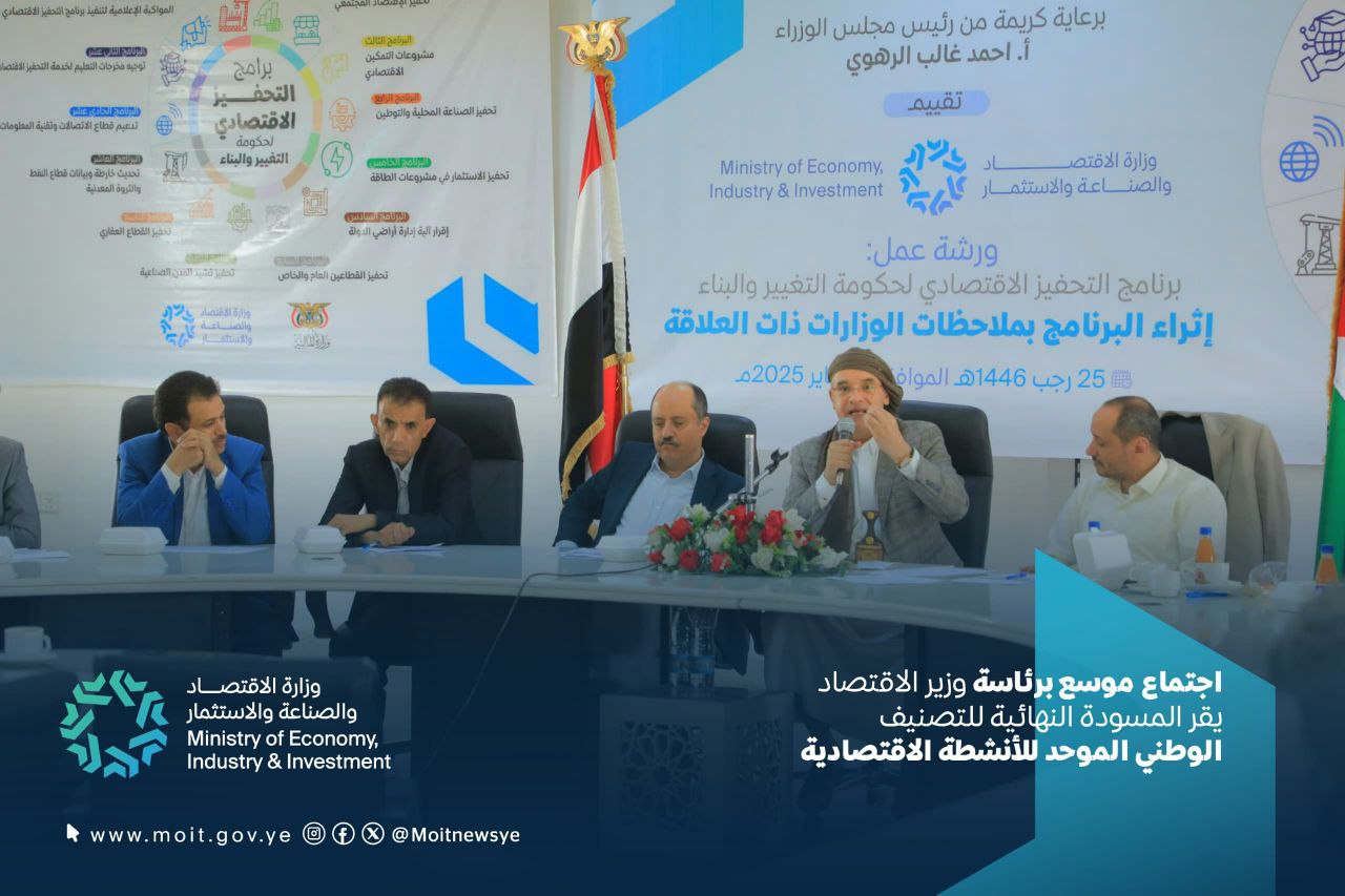 التصنيف