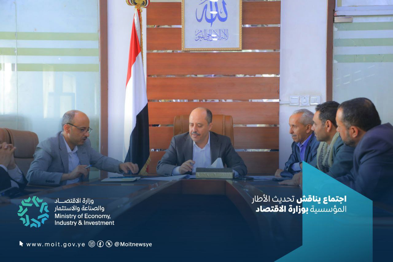 الاطر
