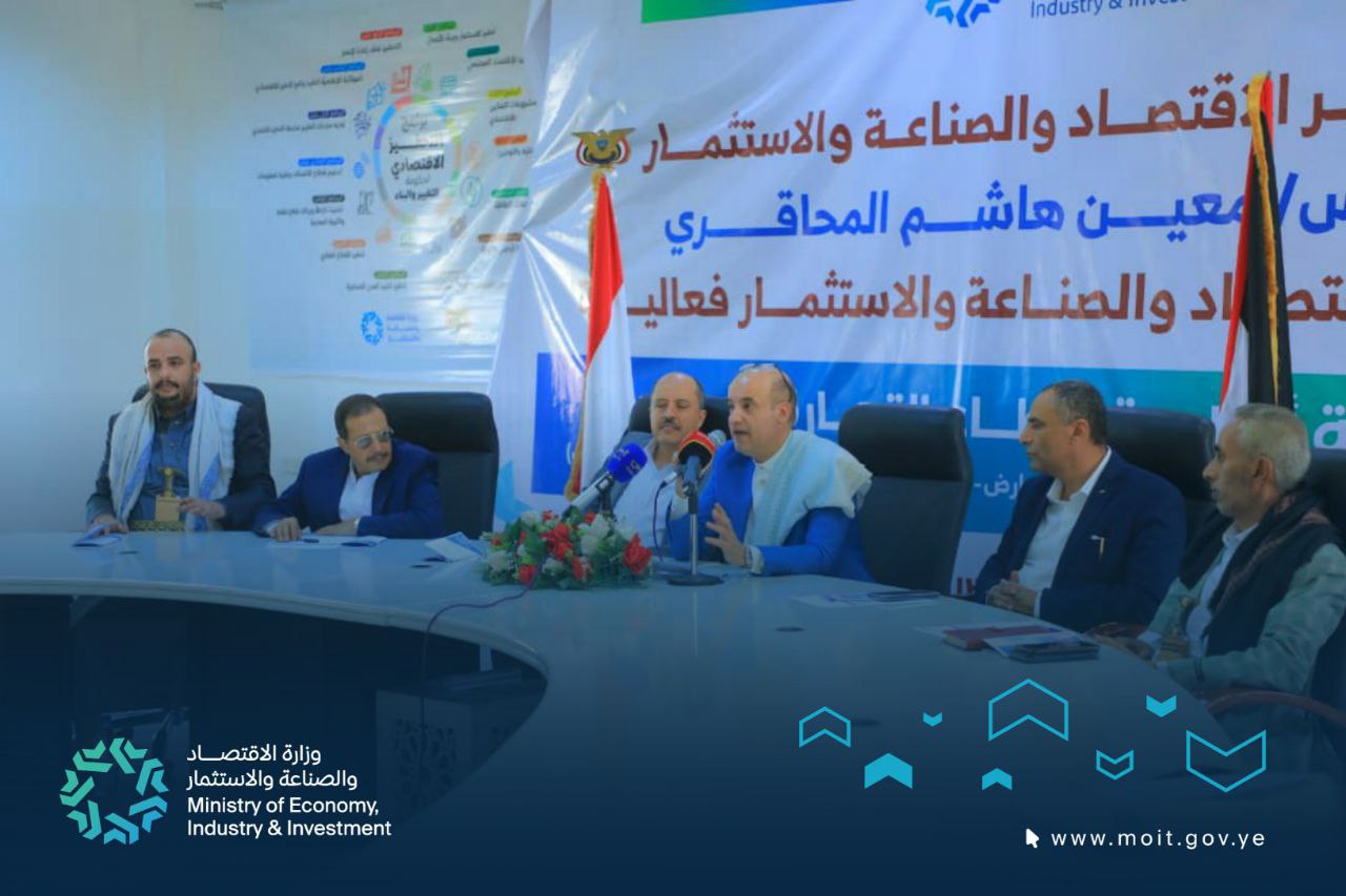 اتمتة