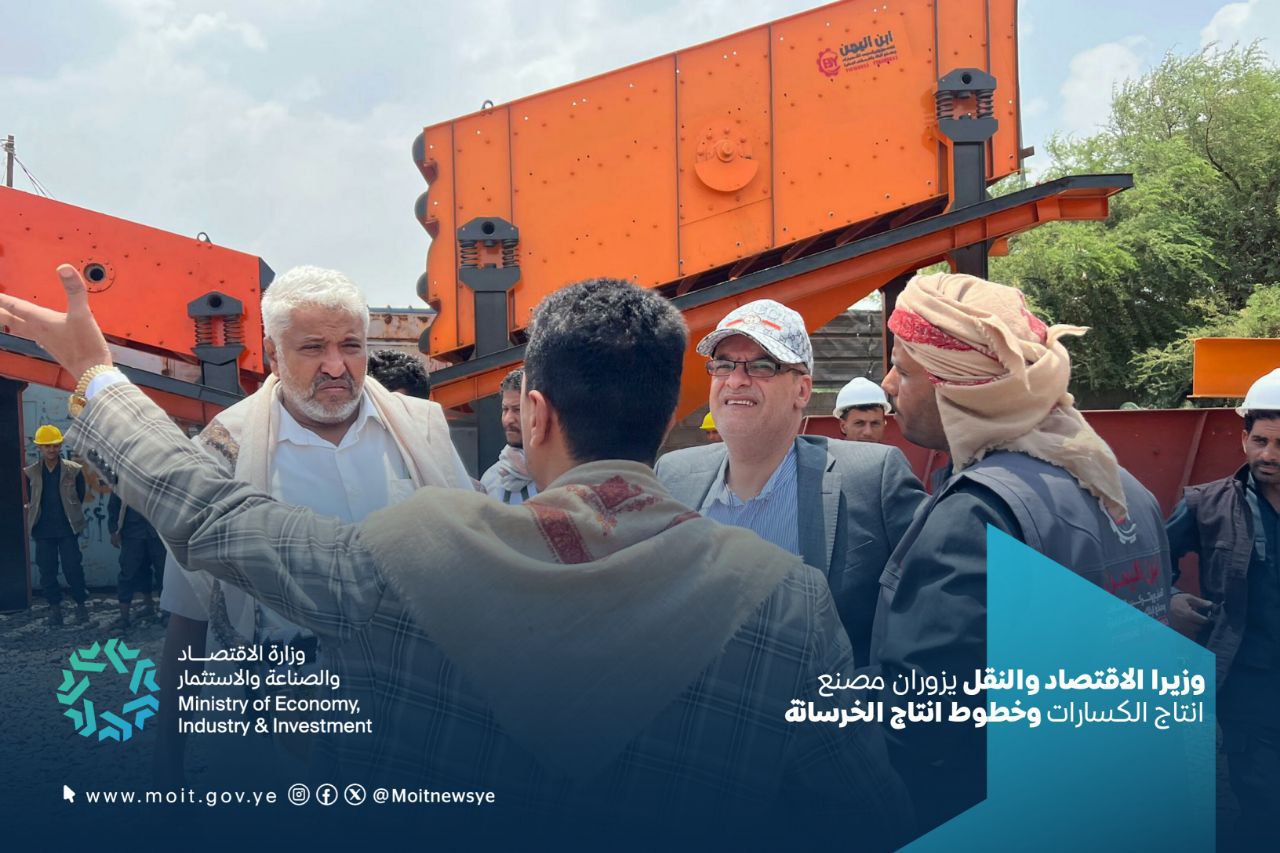الكسارات