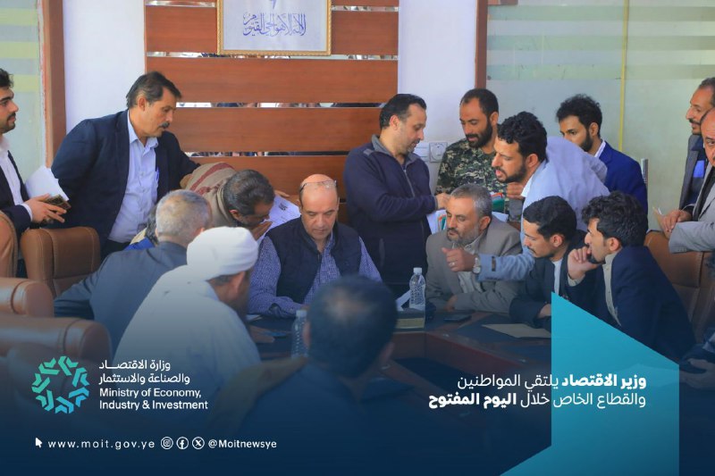 اليوم المفتوح
