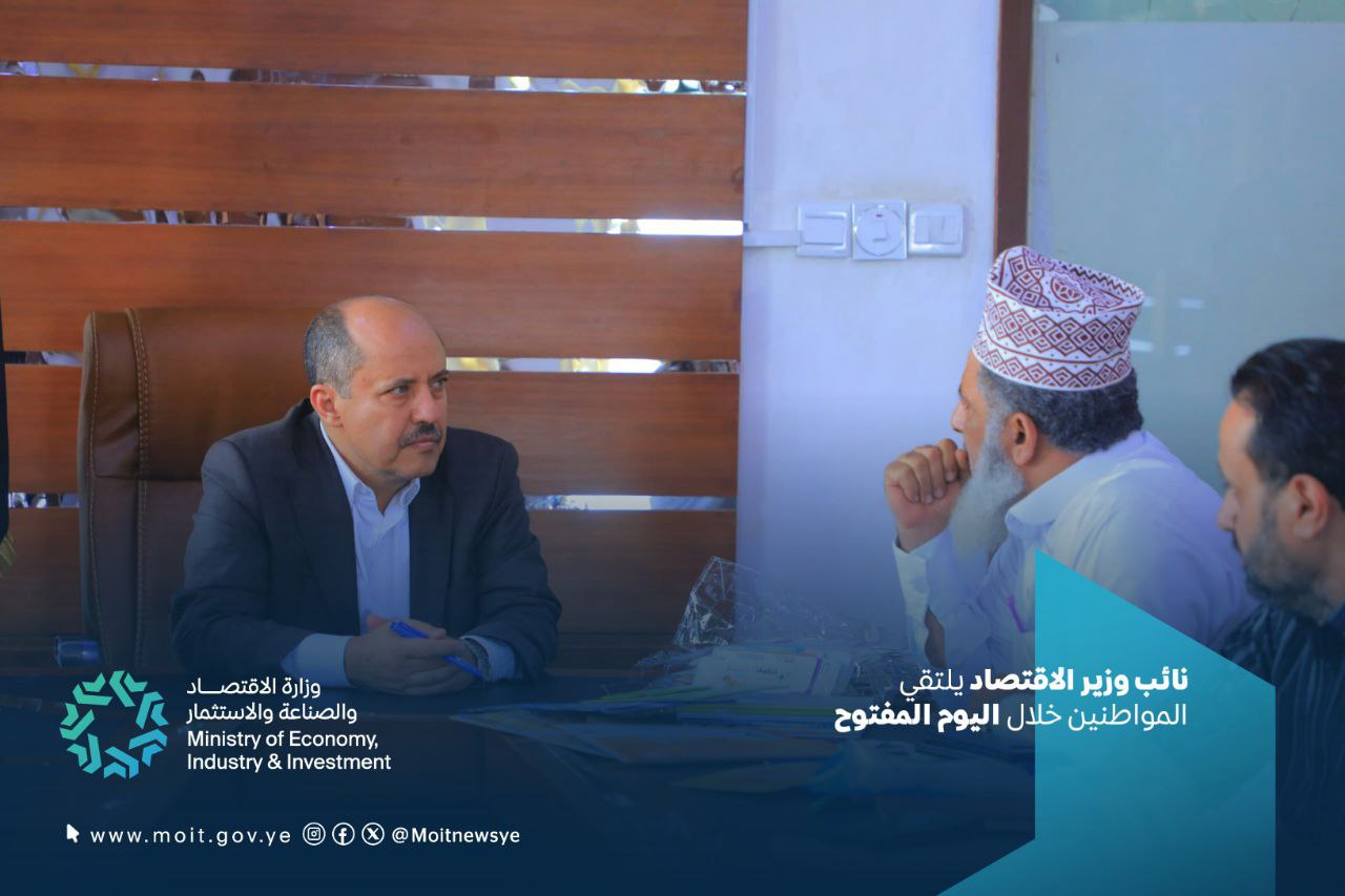 اليوم المفتوح