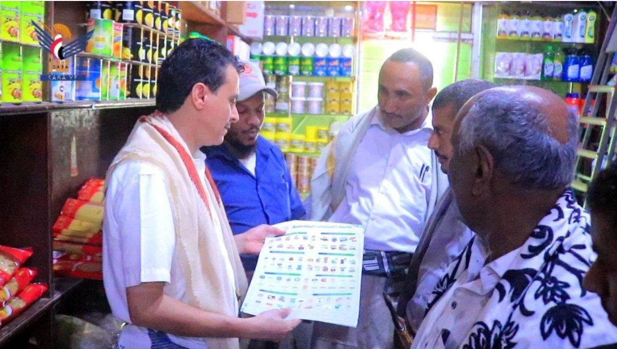 المقاطعة