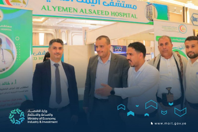 يمن هيلث