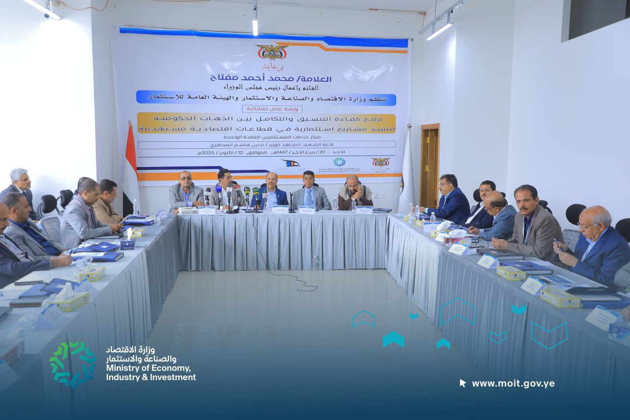 اجتماع
