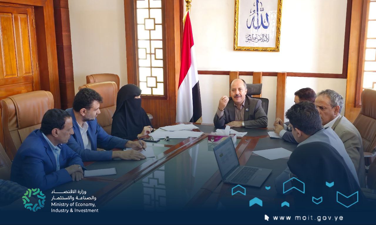 اجتماع