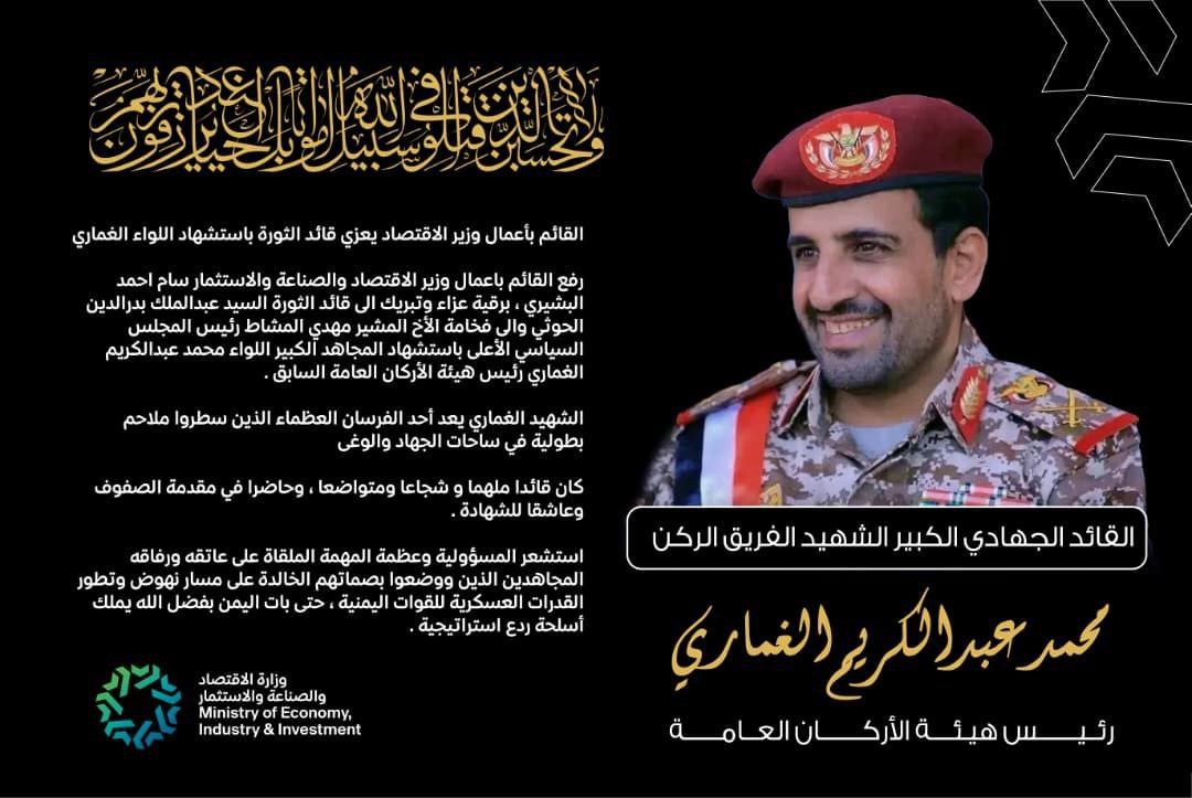 تعزيه
