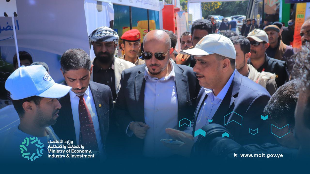 الاسر المنتجة