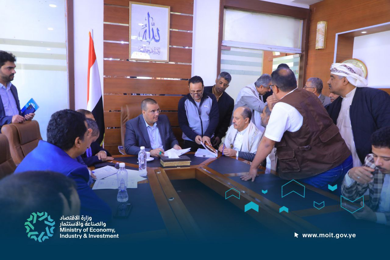 اليوم المفتوح