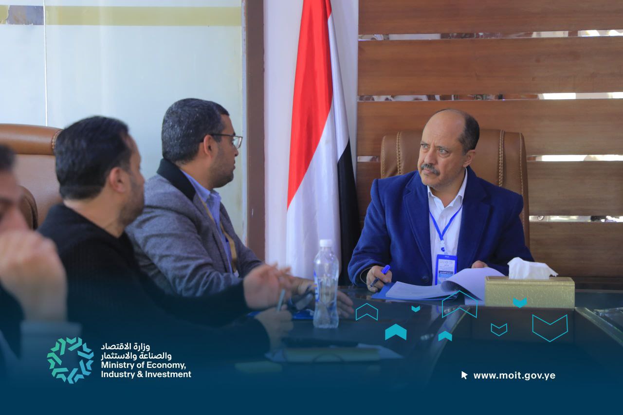 اليوم المفتوح