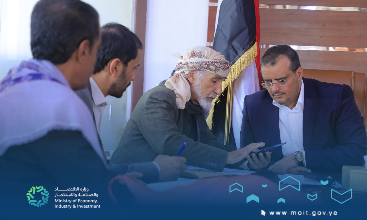 اليوم المفتوح