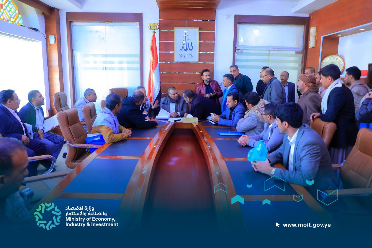 اليوم المفتوح