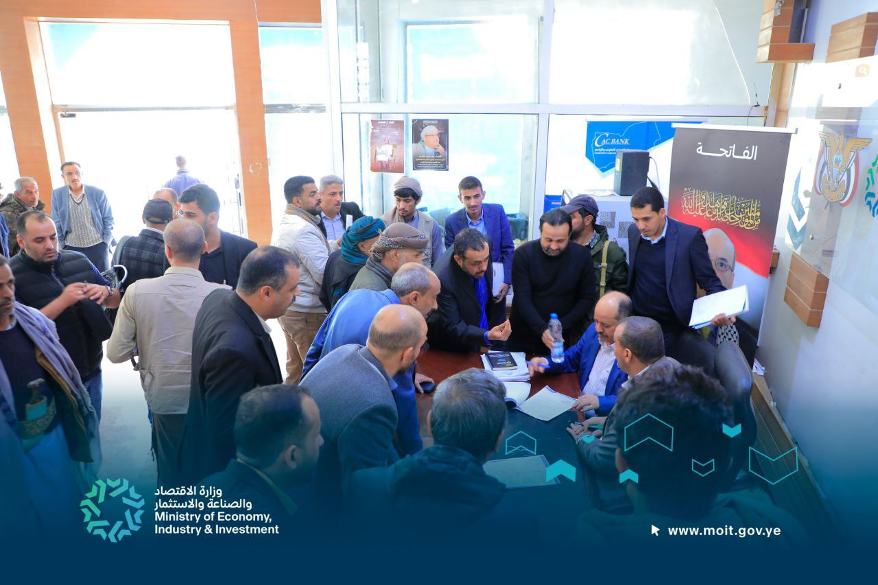 اليوم المفتوح