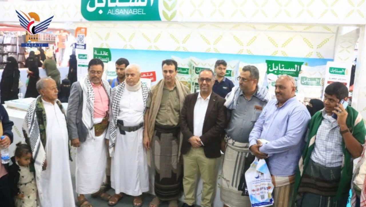 معرض