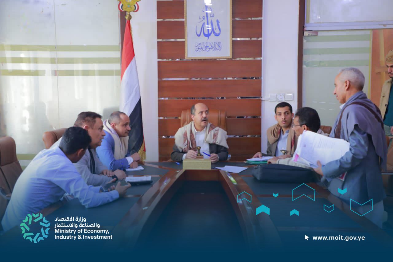 اليوم المفتوح