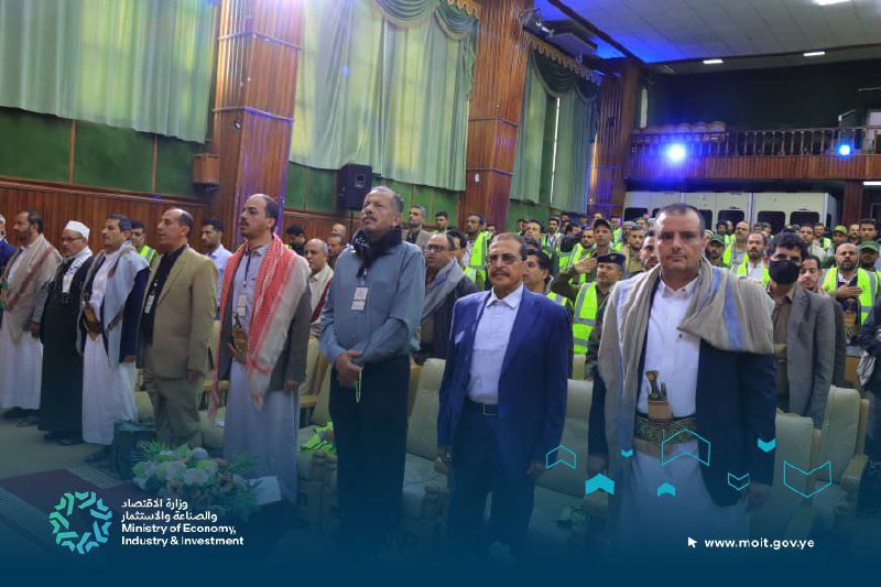 المؤتمر الوطني الأول للدفاع المدني