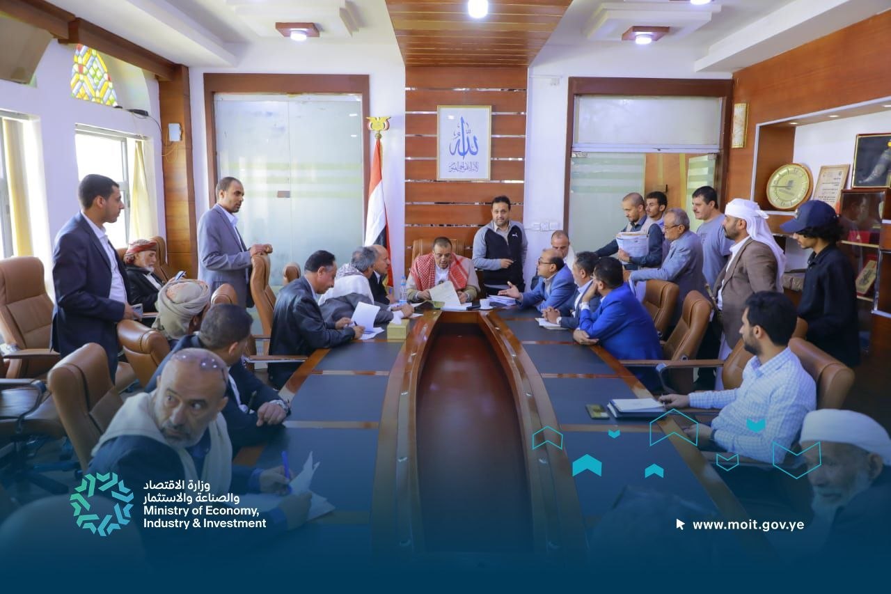 اليوم المفتوح