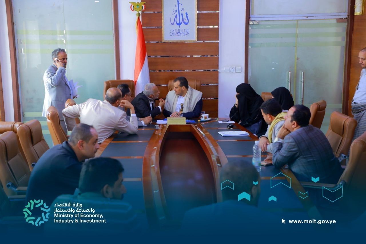 اليوم المفتوح