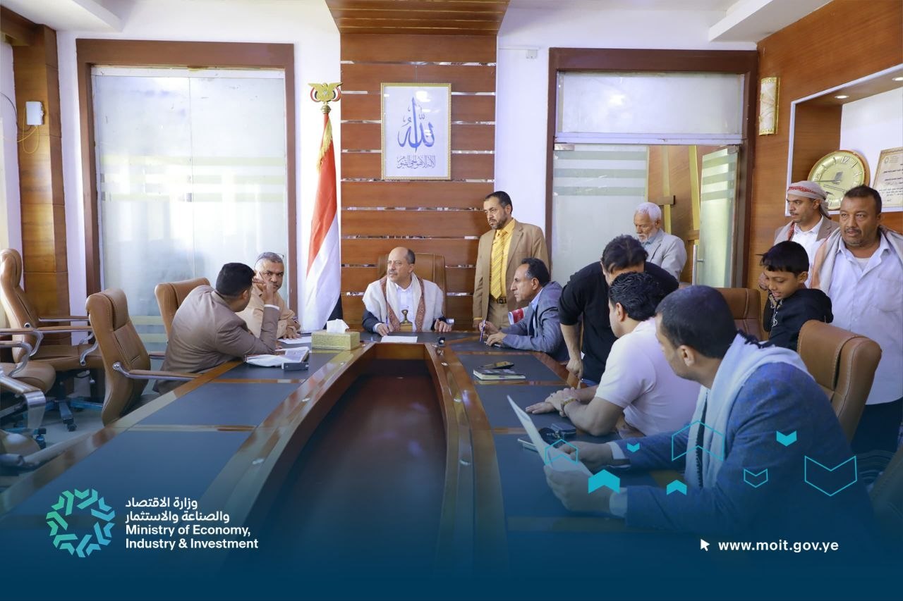 اليوم المفتوح
