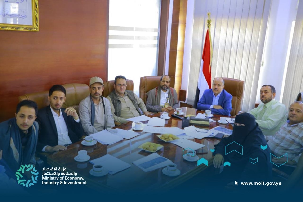 تبسيط الاجراءات