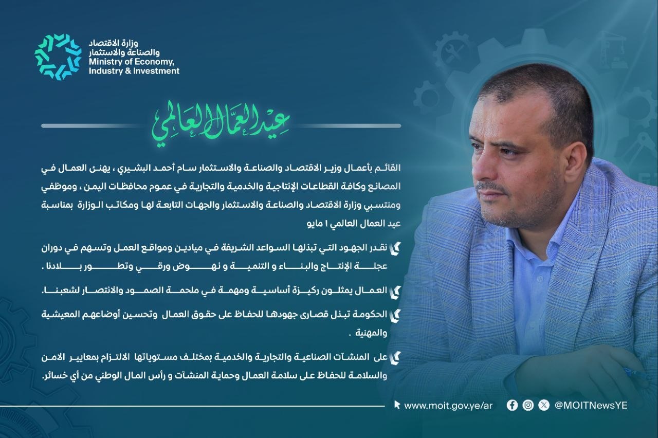 تهنئة