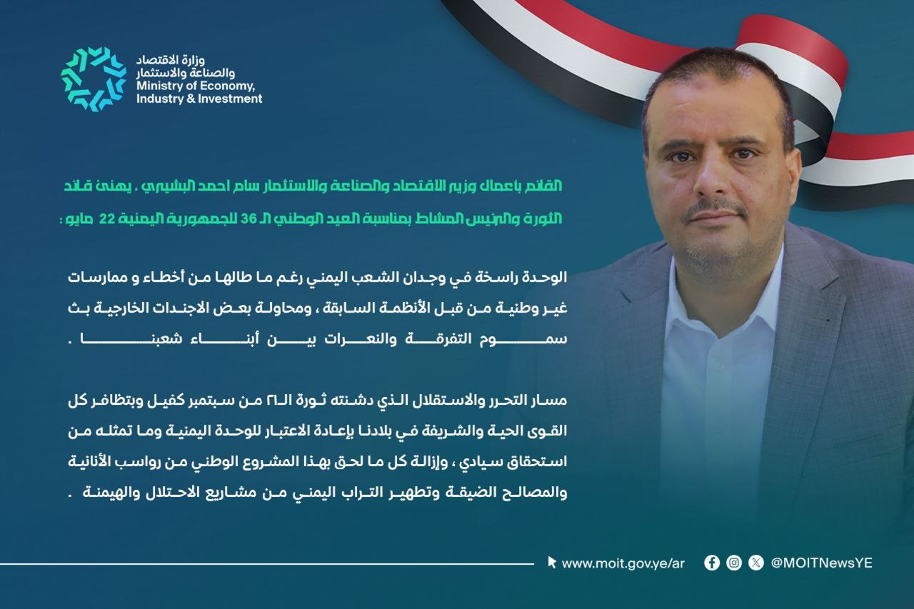 تهنئة