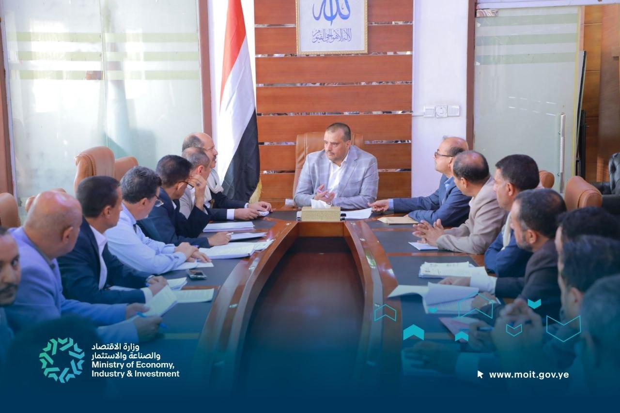 مناقشة التطوير الهيكلي لوزارة الاقتصاد والمصفوفة التنفيذية لموجهات قائد الثورة