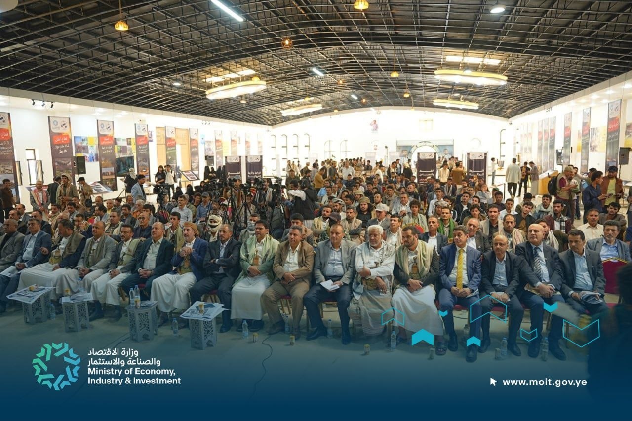 وزارة الاقتصاد تنظم مؤتمرًا صحفيًا ومعرض صور حول الخسائر الاقتصادية الناجمة عن الحصار السعودي