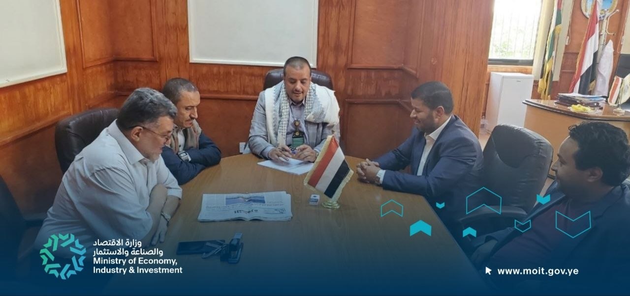 مناقشة مستوى تنفيذ المهام والإجراءات و خطة التطوير والتحديث في هيئة المواصفات