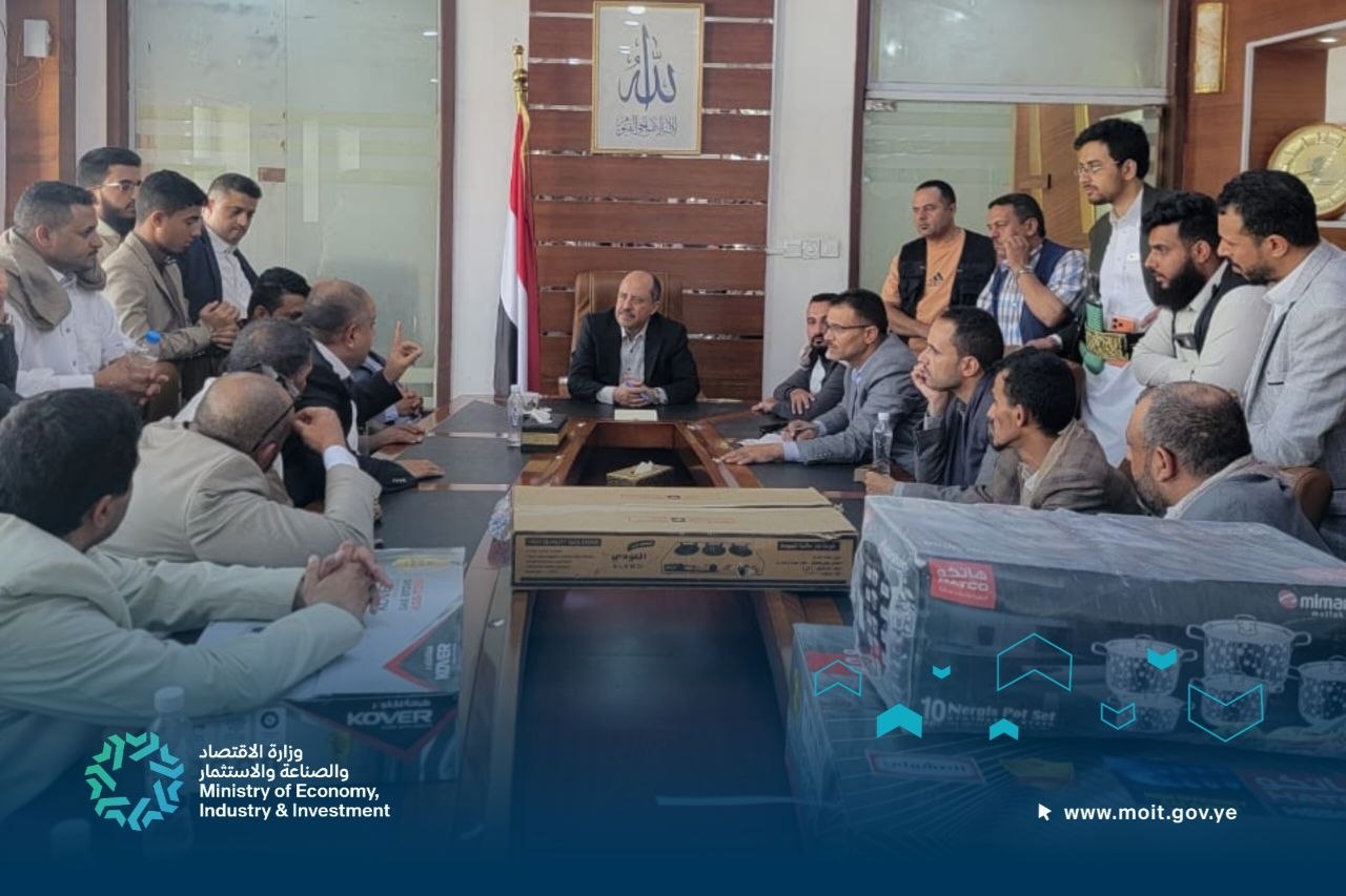 اجتماع يناقش أوضاع قطاع صناعة الأواني والأدوات المنزلية