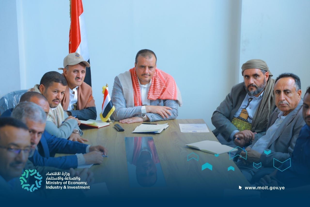   اجتماع برئاسة القائم بأعمال وزير الاقتصاد يناقش دعم مشاريع التمكين الاقتصادي في محافظة صنعاء