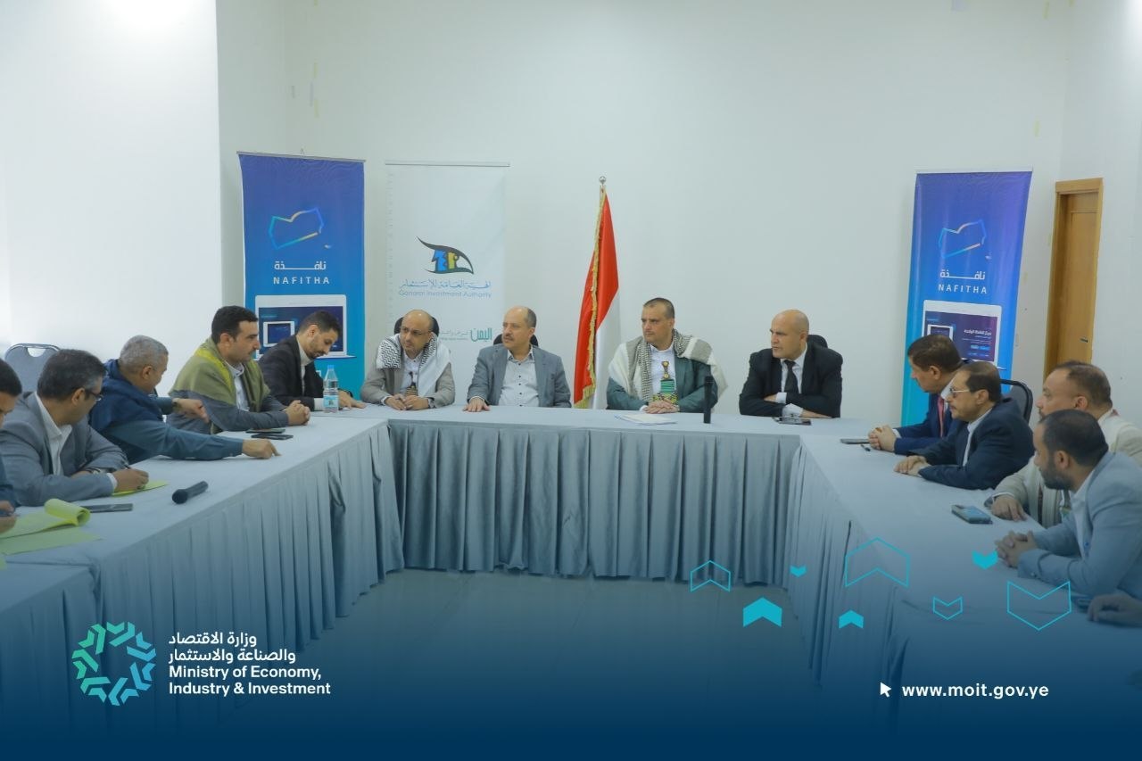 مناقشة آليات تنفيذ الحوافز والامتيازات للاستيراد إلى موانئ البحر الأحمر والوضع التمويني والسعري