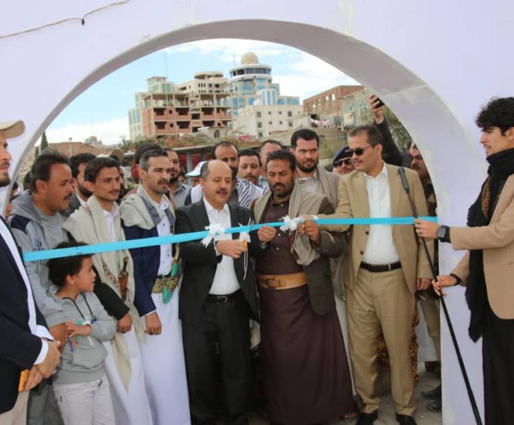 مبادرة اليمن السعيد للمشاريع الصغيرة