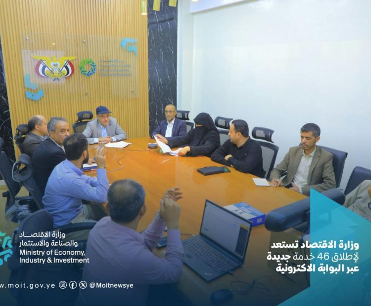 خدمات جديدة