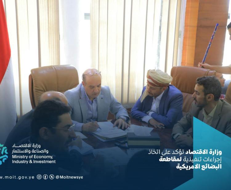 اجتماع
