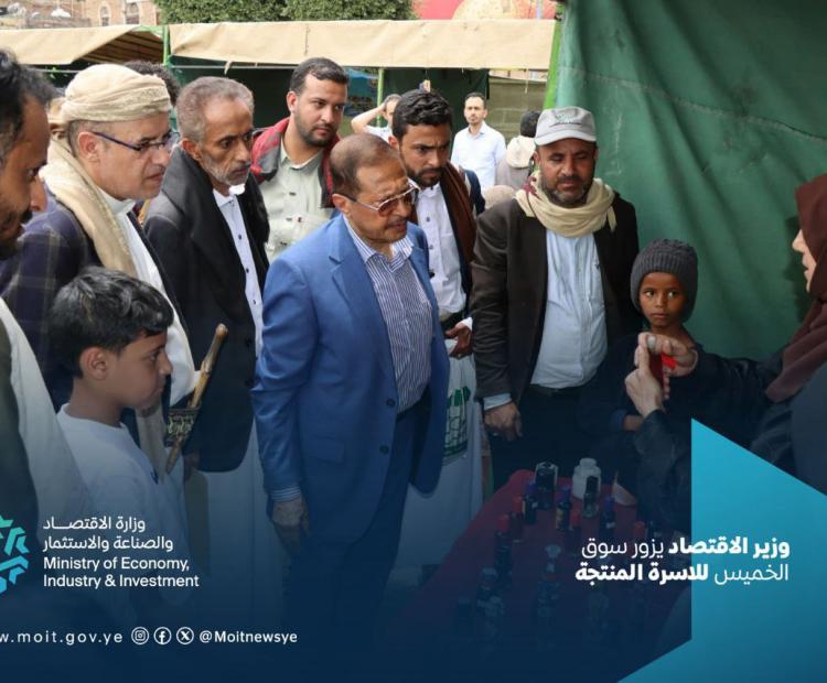 الاسر