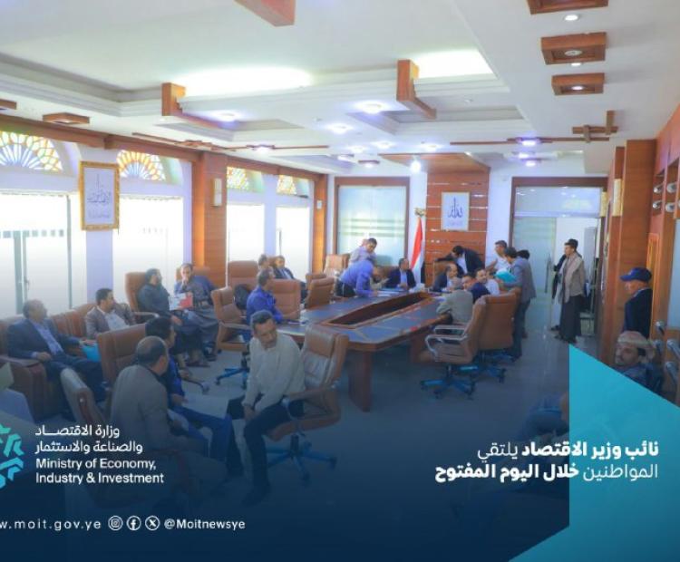 اليوم المفتوح