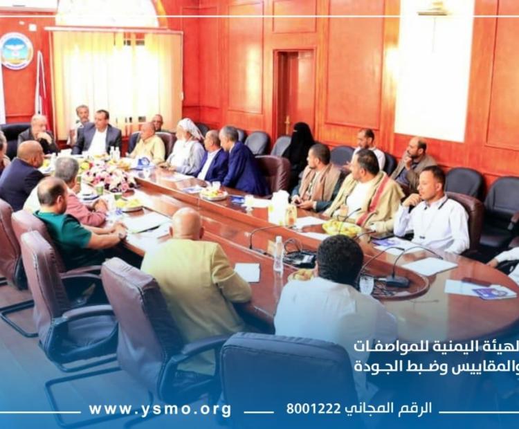 تجار الكهرباء