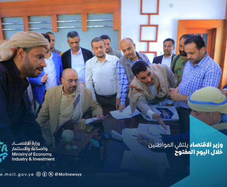 اليوم المفتوح
